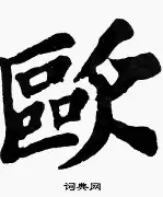 阿森纳vs埃因霍温71全场集锦