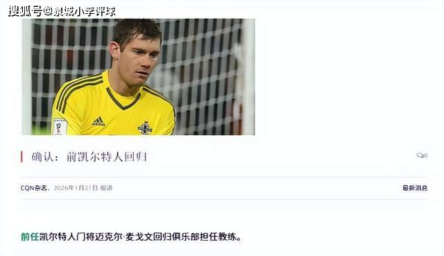 浙江队围绕欧联状态回暖今晚斯图加特调整名单以备欧冠,网友:费德勒在G2比赛中回归赛场的简单介绍 浙江队围绕欧联状态回暖今晚斯图加特调整名单以备欧冠,网友:费德勒在G2比赛中回归赛场的简单介绍