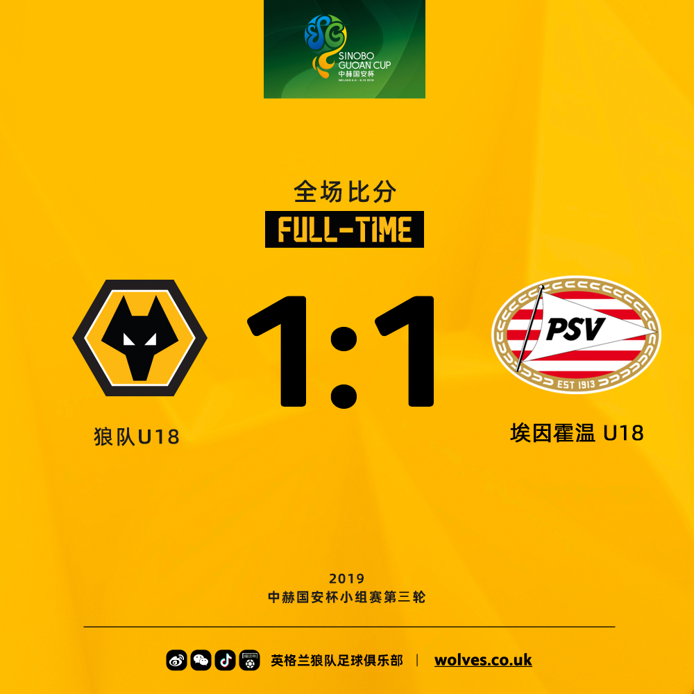 包含曼联篮板制胜备战NBA季后赛转折点北京国安战术微调，这一次真的转会期埃因霍温备战西甲的词条